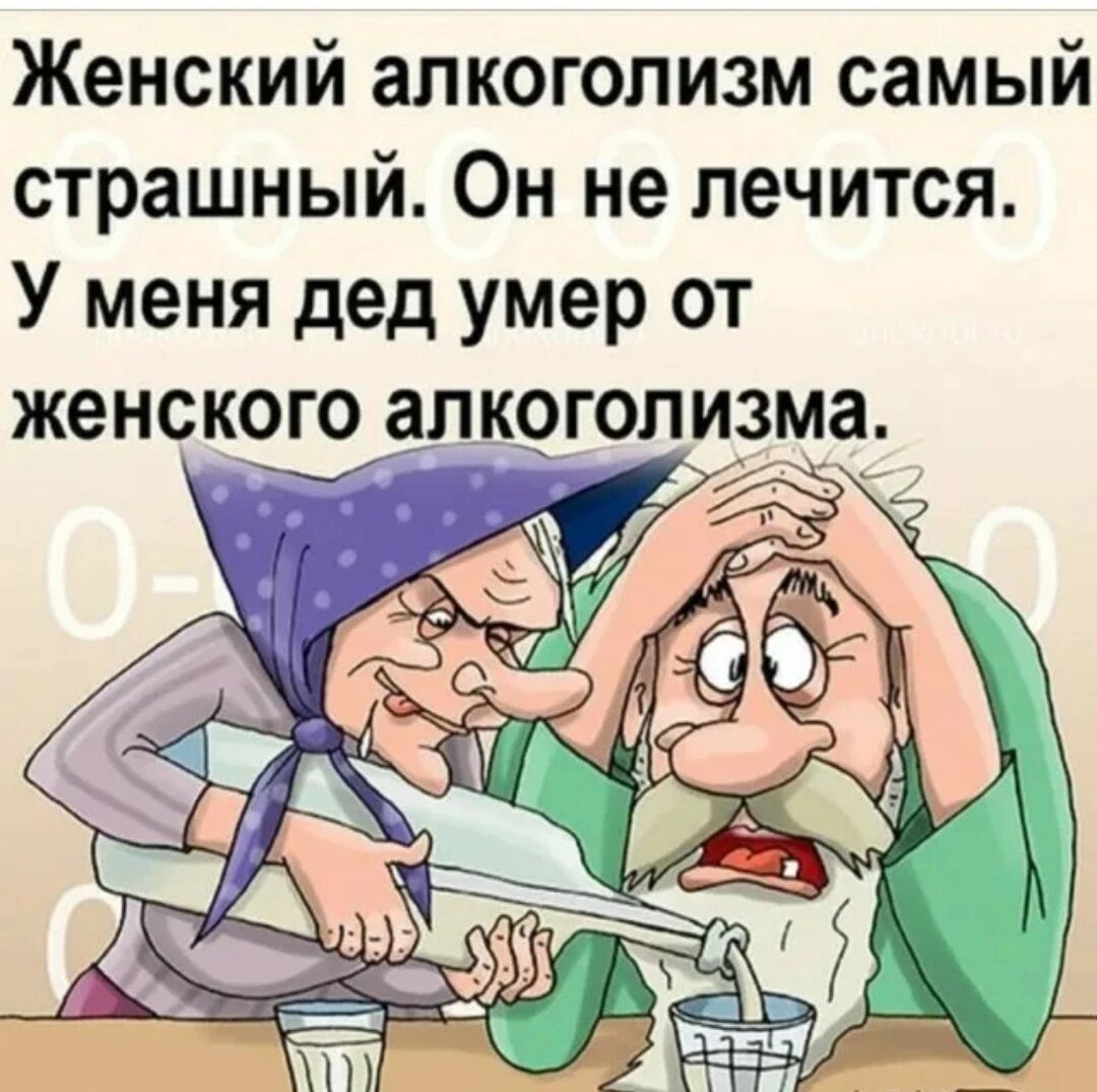 Юмор в картинках свежие