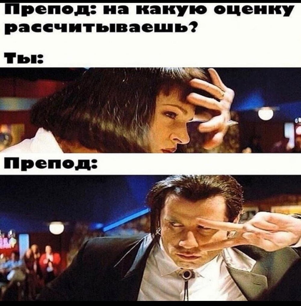 Сессия закрыта картинки