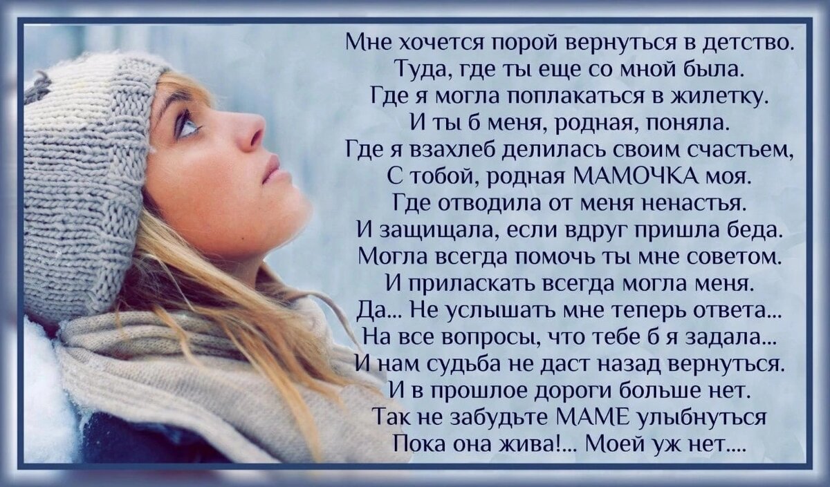 Мама умерла картинки