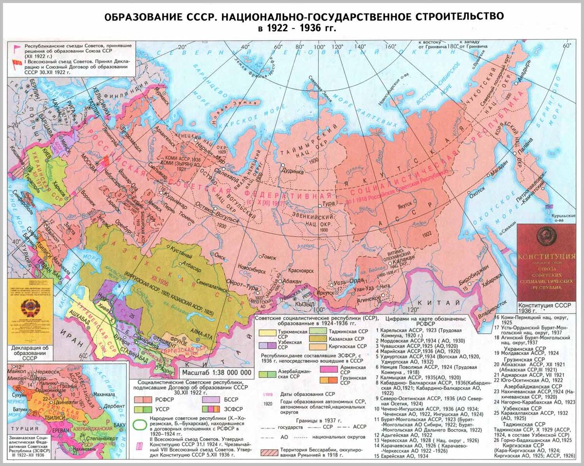 Что находится внутри границы россии Карта россии в уменьшенном виде
