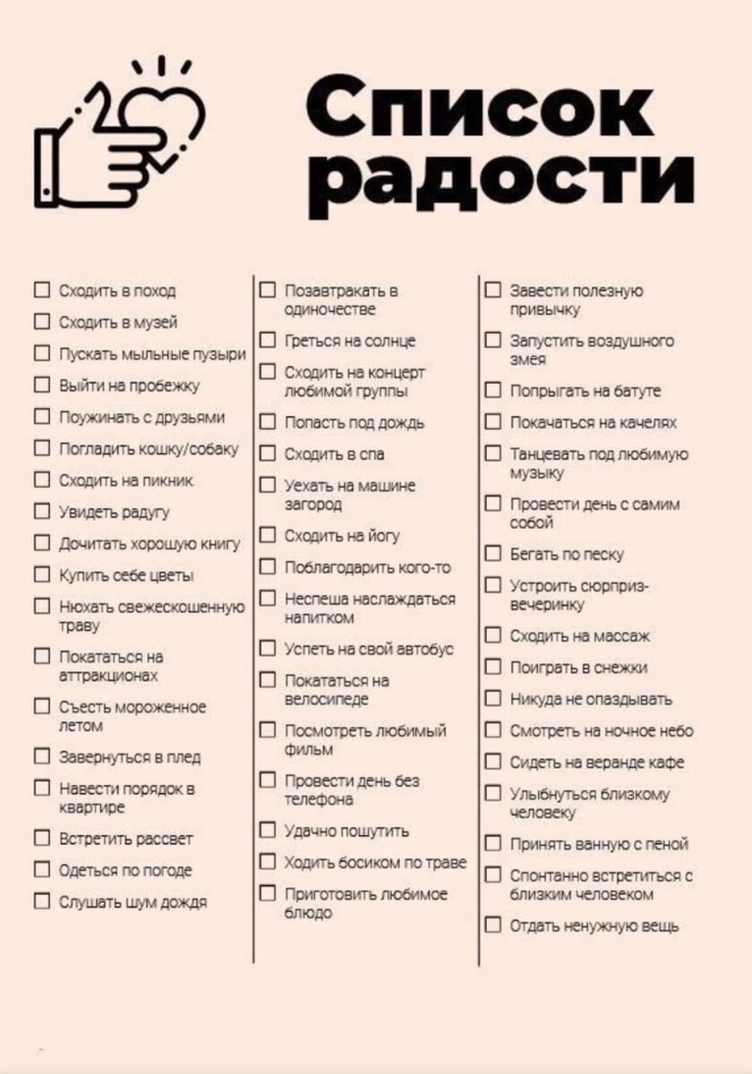 День чека