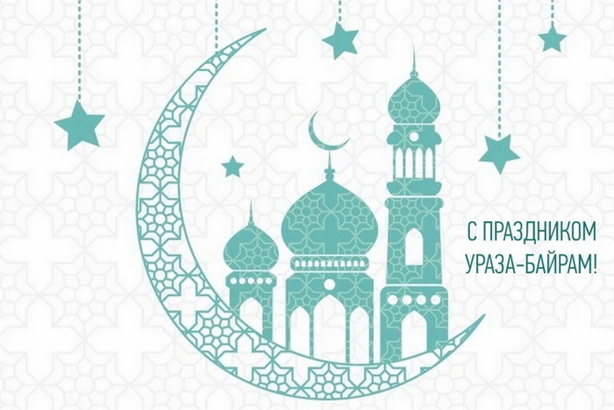 Открытка рамадан