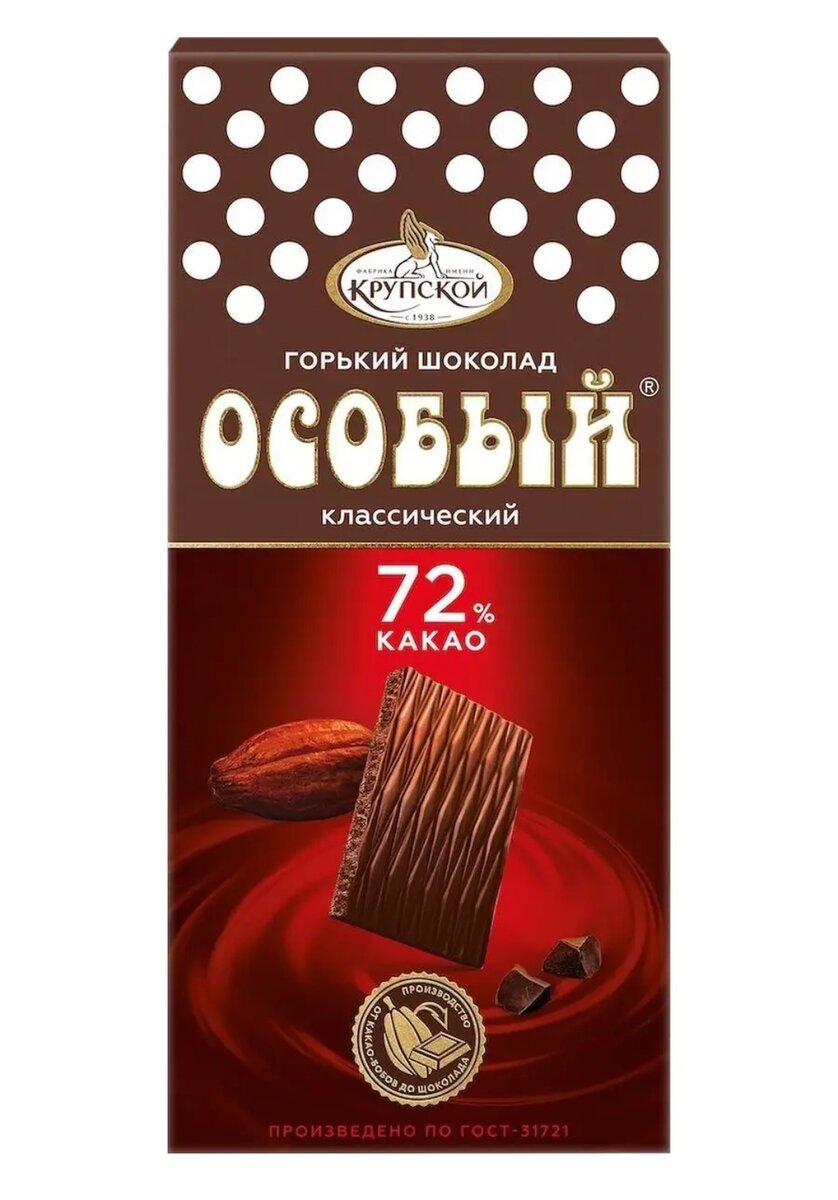 Шоколад крупской