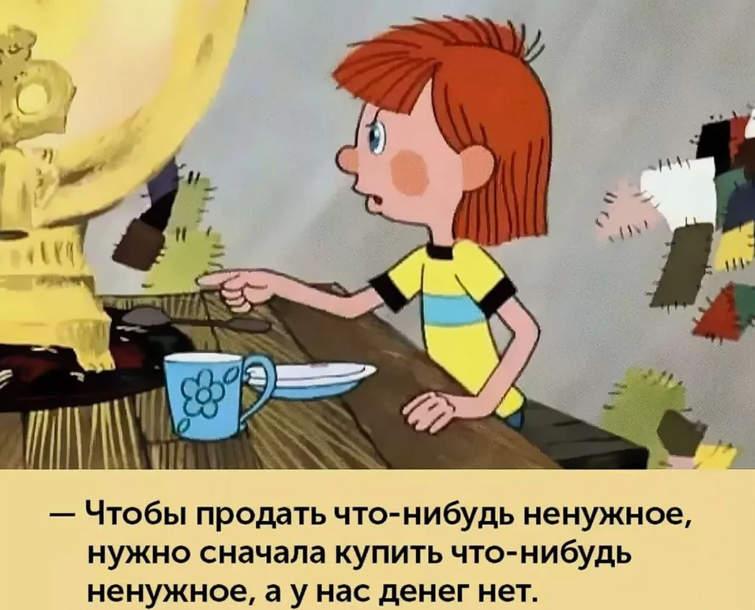 Картинка с акулой про зону комфорта