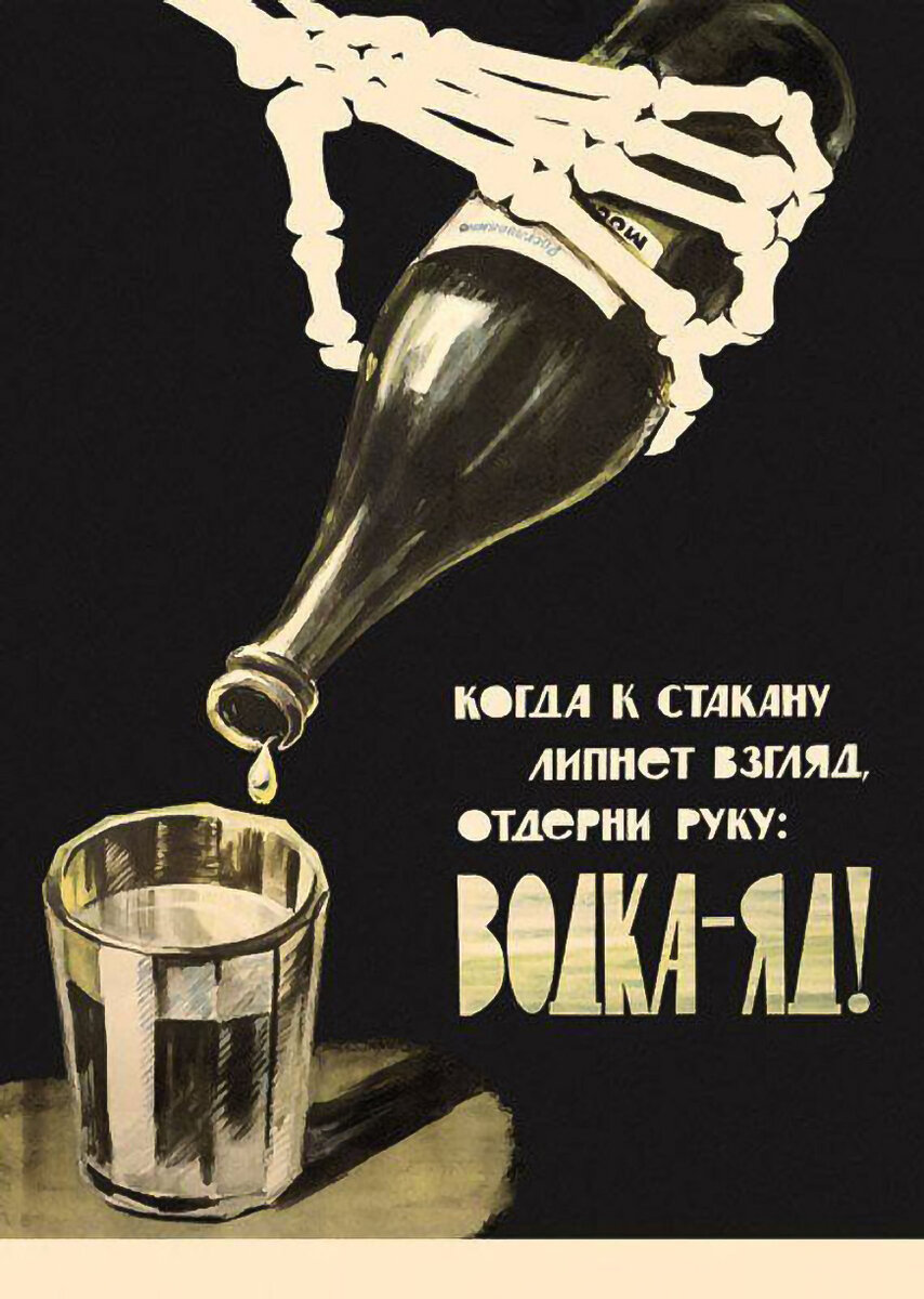 Водки нет картинки