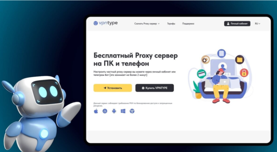 Лучшие бесплатные VPN с IP адресом Италии Юлия Астахова Эксперт