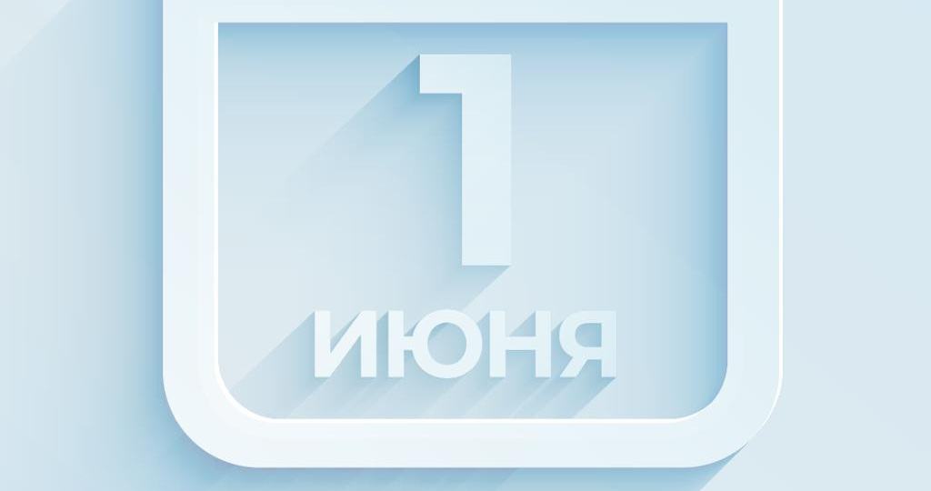 Отчет по зарубежным счетам физлица должны сдать до 1 июня