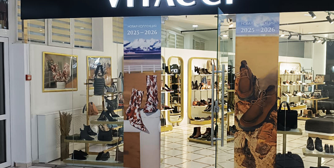 VITACCI в Назране