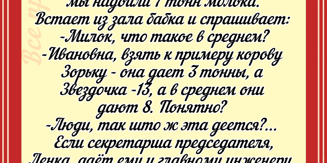 Анекдоты про... (119)