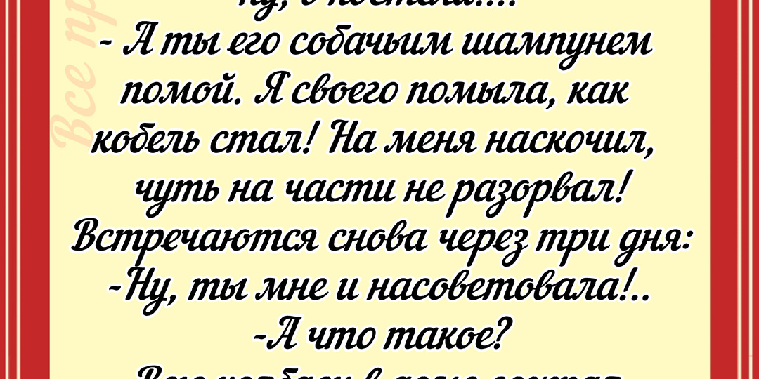 Анекдоты про... (120)