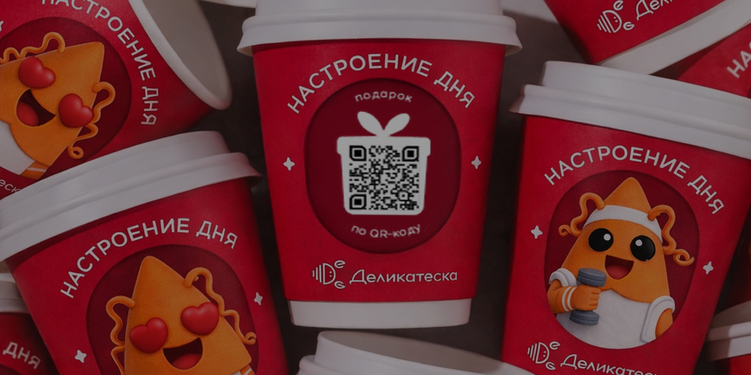 Кофе с настроением на стаканчиках в устричном баре
