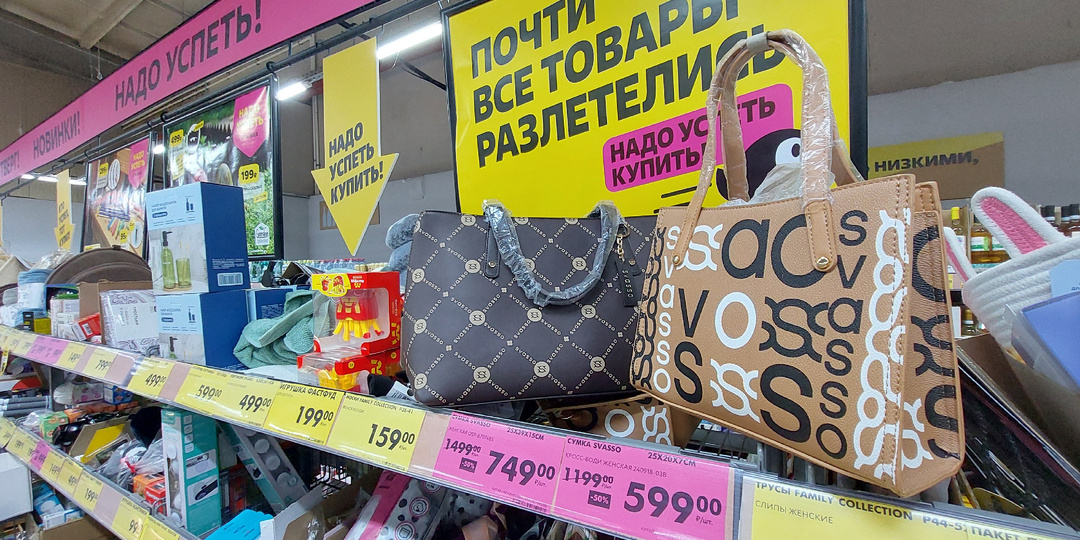 Не зря зашла в Чижик, плюшевый свитшот женский, робот для окон, сумочки и обувь для бассейна. Выбираю грибы, индейку и баварский шоколад.