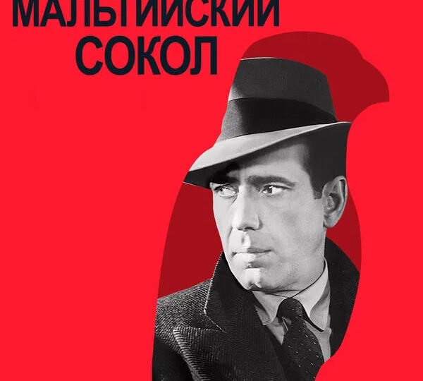 Что смотреть: фильмы в графитовой палитре