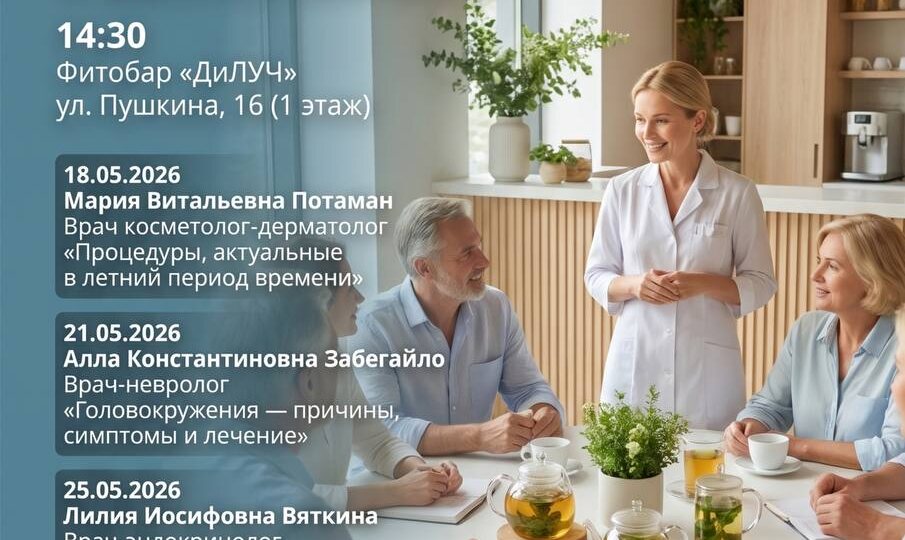 ☕️ Есть вопросы о здоровье, которые мы всё откладываем «на потом