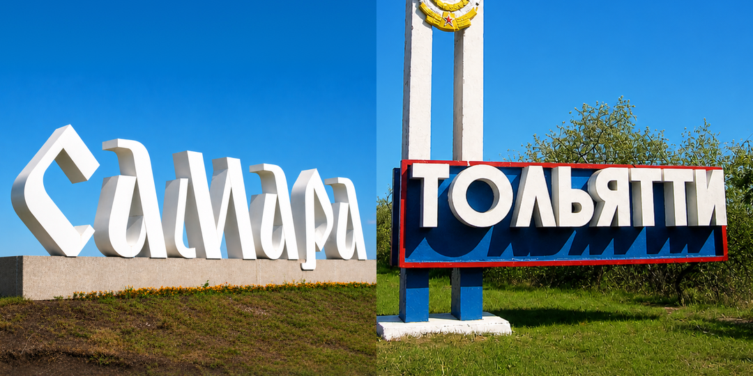 Волга, море и музей техники: Самара и Тольятти во всей красе