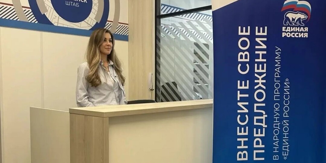 Смоляне внесут свои предложения в новую Народную программу «Единой России»