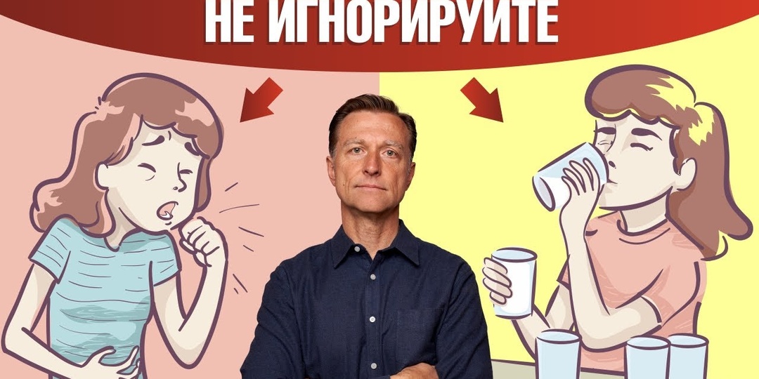 Какие Сигналы Организма Нельзя Игнорировать После 60