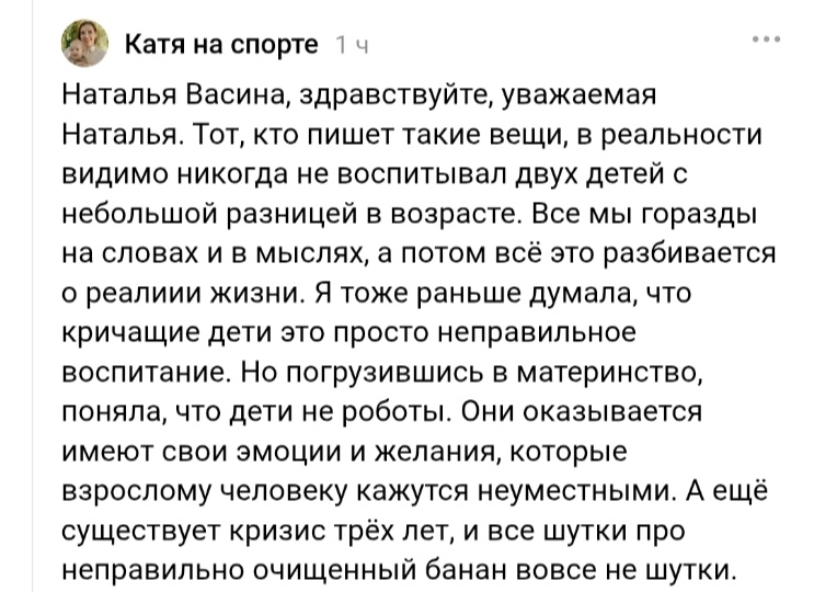 Как на дзене не хватает дзена