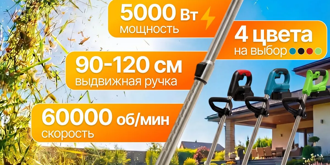 Маркетинговая анатомия: препарируем плакат триммера , который «крутит» 60 000 оборотов