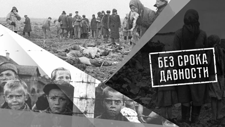 Наш святой долг – сохранение исторической правды