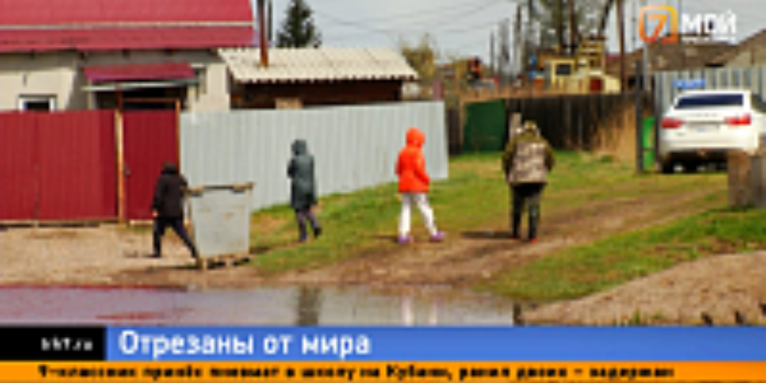 Без питьевой воды и возможности помыться — как поселок Логовой переживает последствия потопа?