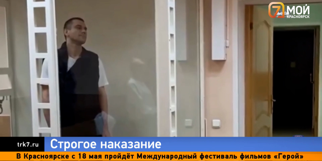 Житель Сосновоборска до смерти избил водителя из-за обиды