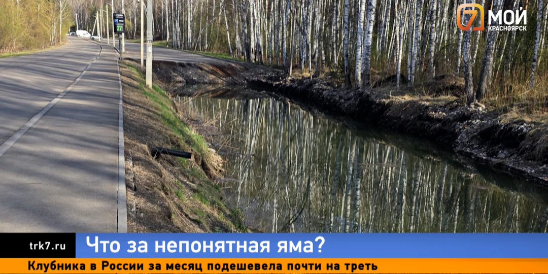 Незаконная добыча грунта или защита от воды - что за яма появилась у Торгашинской лестницы?