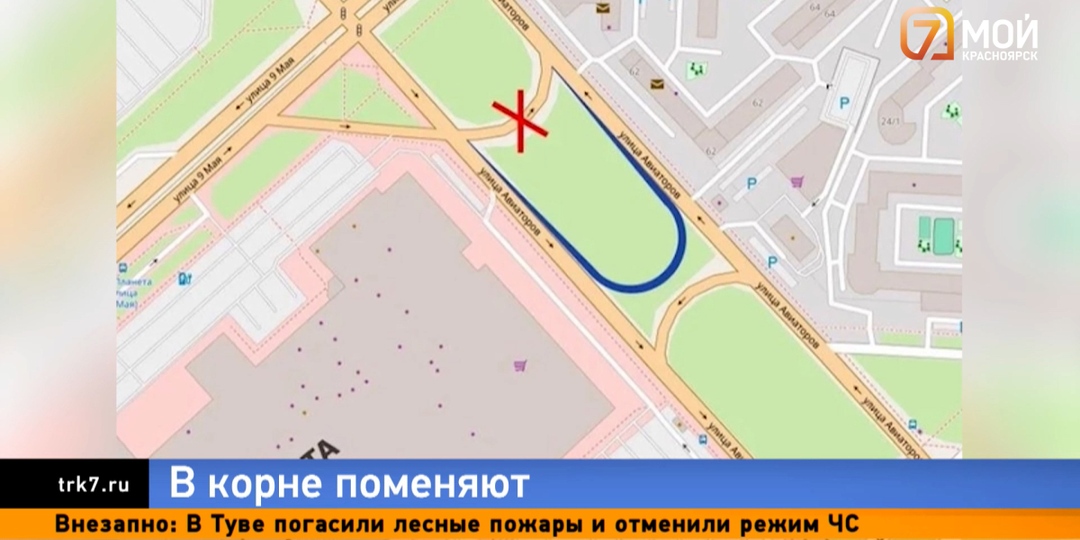 Для снижения аварийности у ТЦ «Планета» в Красноярске начали выкапывать деревья