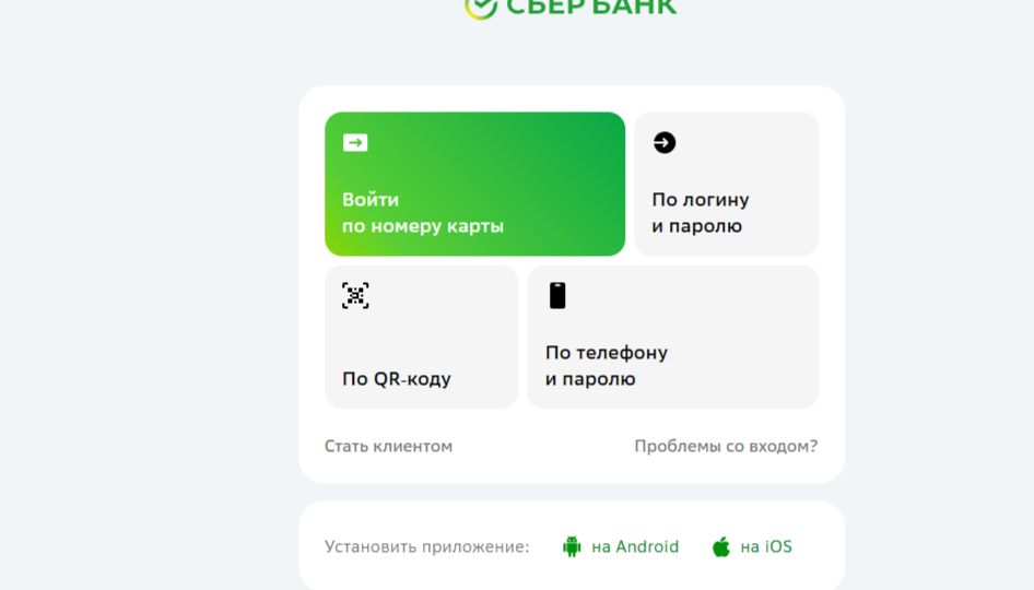 Красноярцы продолжают копить долги перед банками