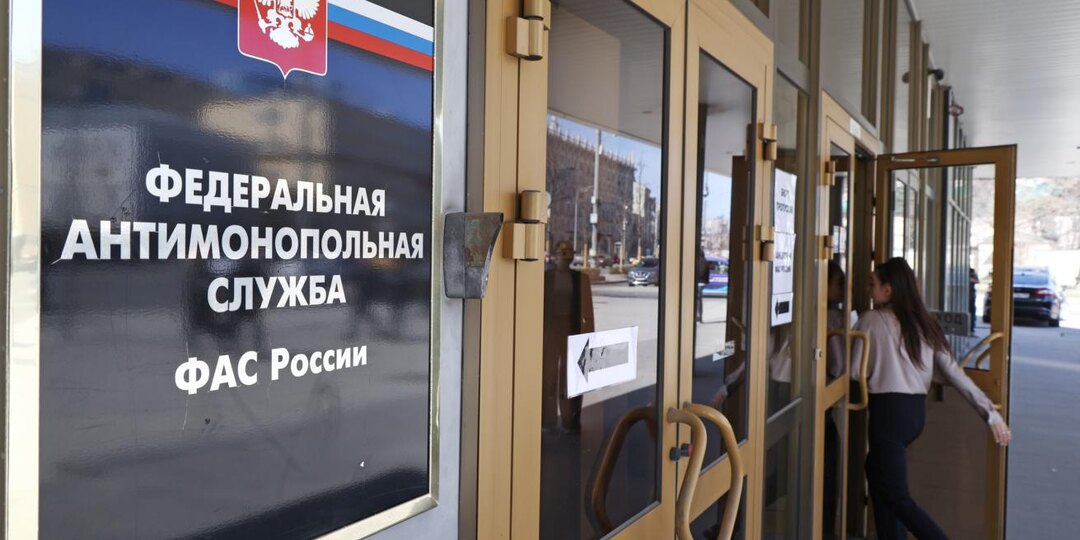 ФАС запретила прогнозы роста цен