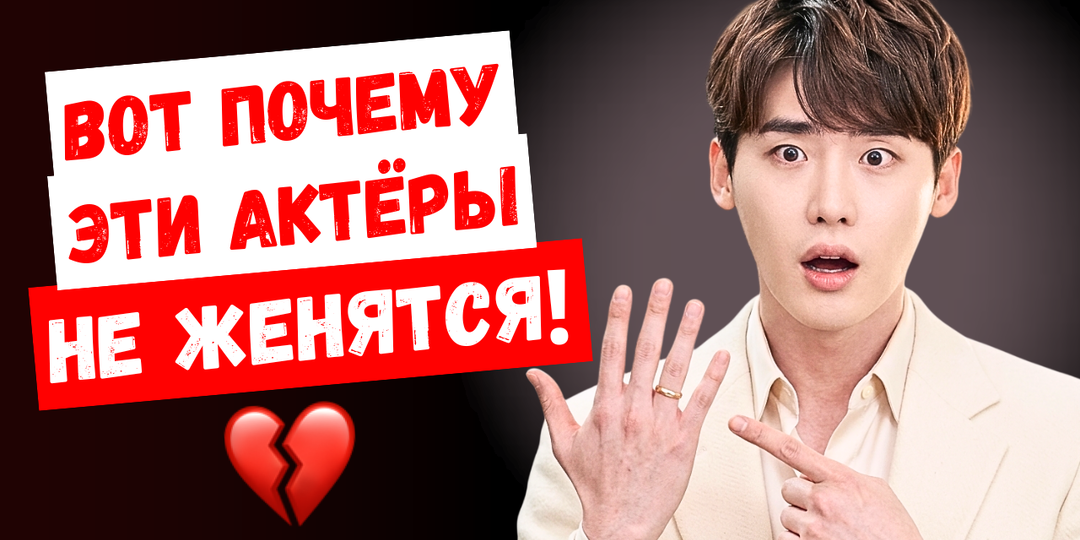 Актёры с разбитым сердцем! Как несчастная любовь испортила жизнь актёрам