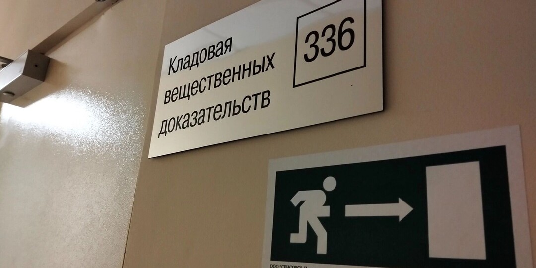 Дело начальника следствия из Чайковского рассмотрят в Барде