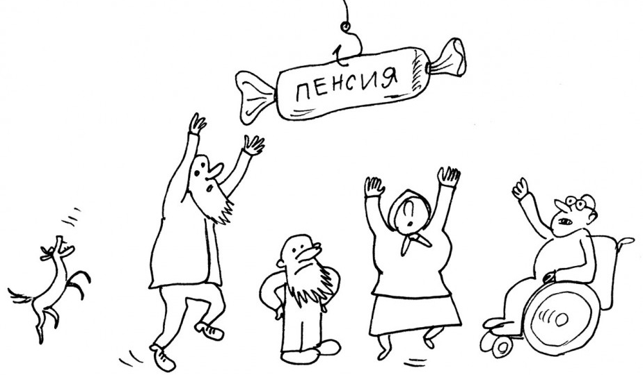 Когда до пенсии чуть-чуть... Кто такой предпенсионер, как получить статус, какие льготы положены