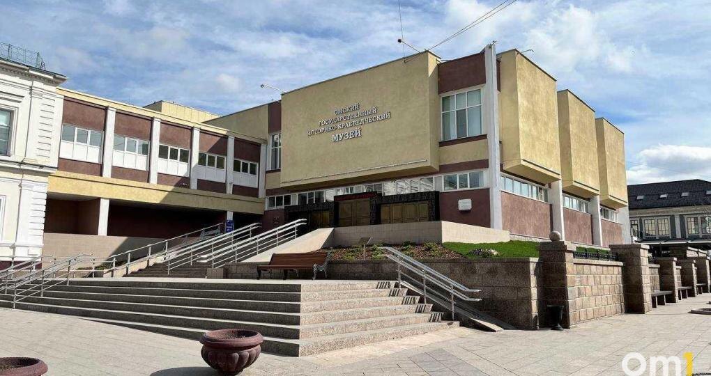 Омск готовится принять большой краеведческий форум