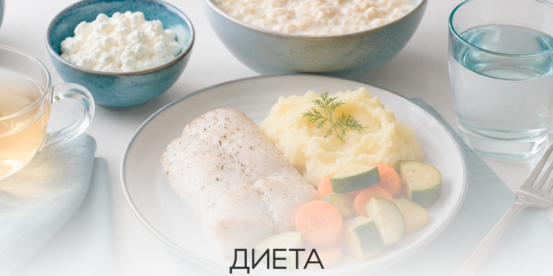 Диета при панкреатите: что стоит есть, а чего лучше избегать?