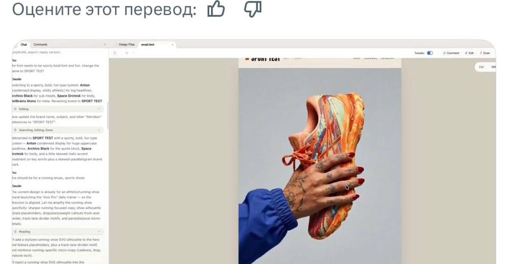 Пользователи бегут от ChatGPT: почему Claude стал главной нейросетью 2026 года