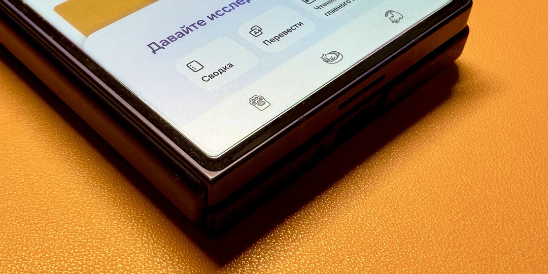 Избавьтесь от скучных кнопок в One UI. Как изменить значки навигации на Samsung Galaxy