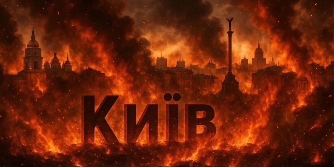 Главное к вечеру 14 мая. Взорваны поезда НАТО и тайный бункер Зеленского. "Красные линии" Москвы только смешат. Срочный SOS из Донбасса