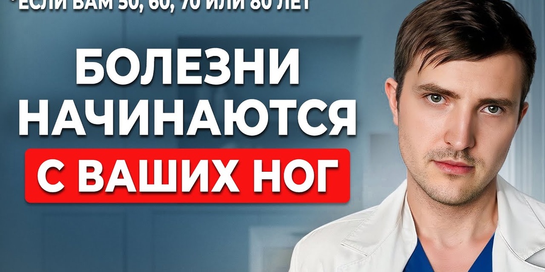 10 признаков того, что наши ноги говорят о диабете