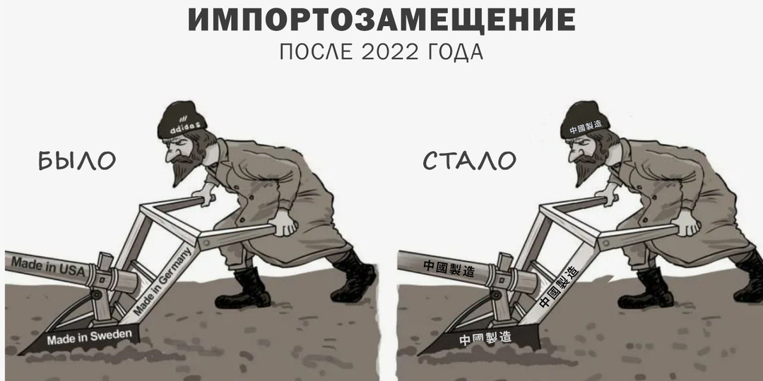Машиностроение России: путь от советского к китайскому через западное