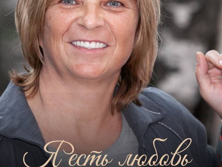 Пиши: Я ЕСТЬ ЛЮБОВЬ