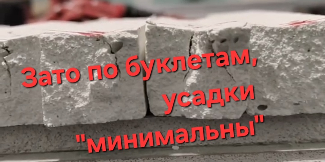 "Осторожно! Работает ТехПоддержка Плитонит" или 5 рекомендаций Заказчикам