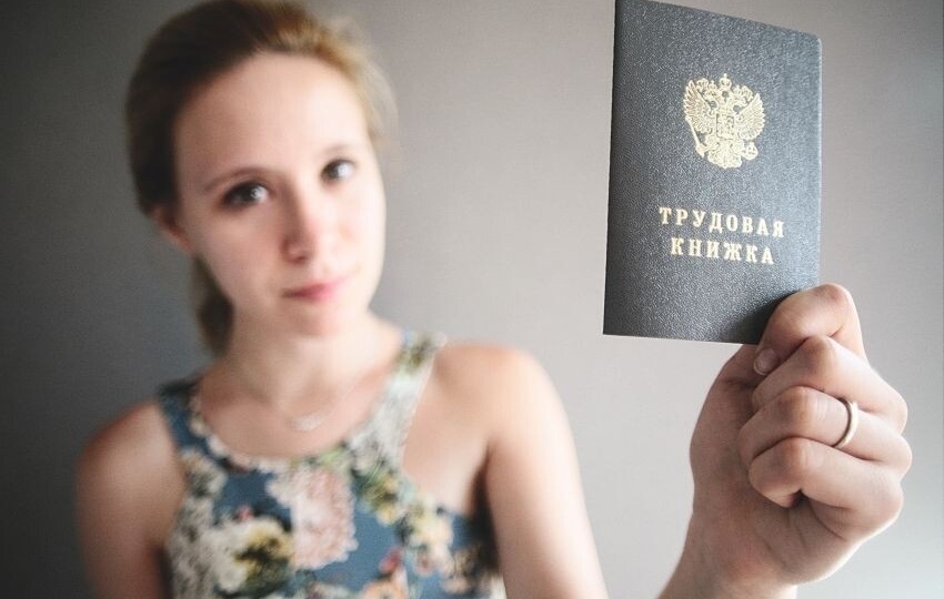 Работодатель оказался в суде из-за записи в трудовой книжке: сотрудницу назвали «любителем судов»