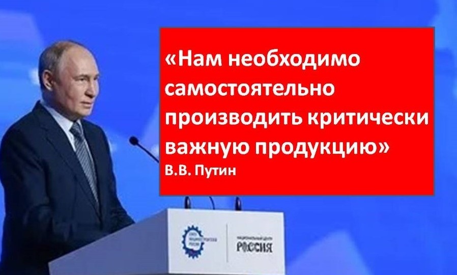 Как разрушив промышленное наследие СССР, мы пришли теперь ко всему китайскому