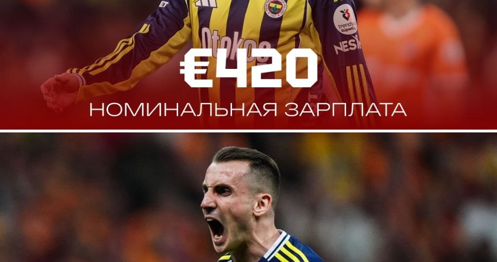 💰❌ Перехитрить систему не удалось