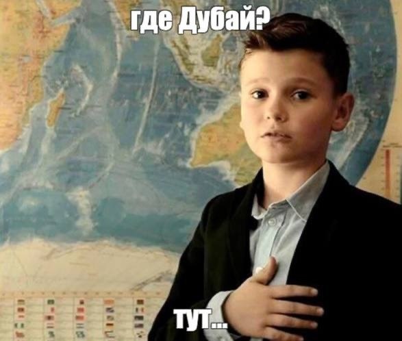 ⚡️ Ограничения на продажу туров в ОАЭ и другие страны Ближнего Востока могут снять в ближайшее время