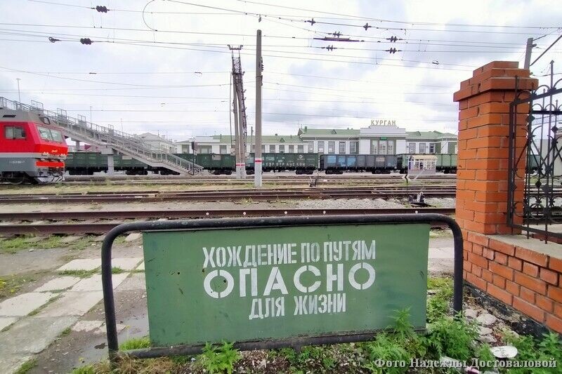 Курганцев предупредили о проведении антитеррористических учений на железнодорожной станции