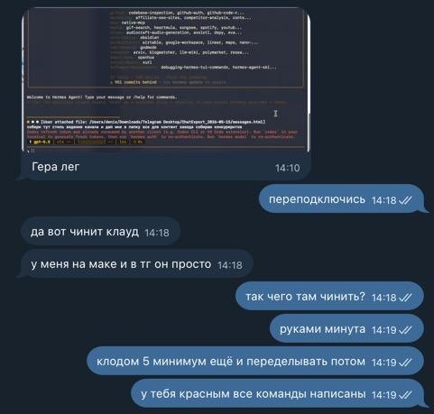 А не дофига ли мы делегаторы стали