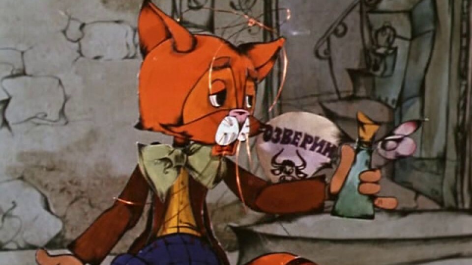 Доброта, которая выходит боком. Вам срочно нужен "озверин"!