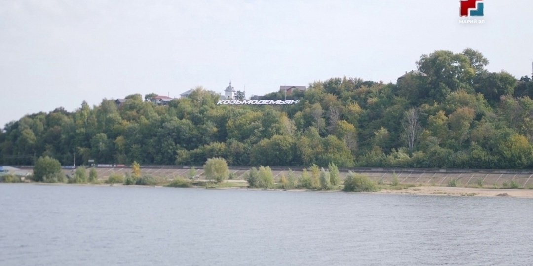 Козьмодемьянск признан самым зелёным городом Марий Эл